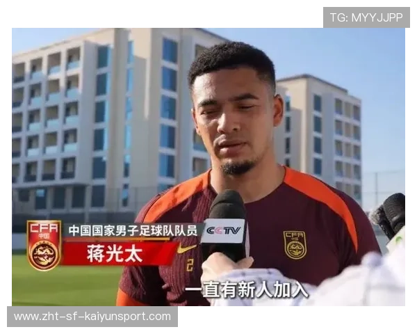 蒋光太底线解围，随男足赴阿联酋迪拜集训