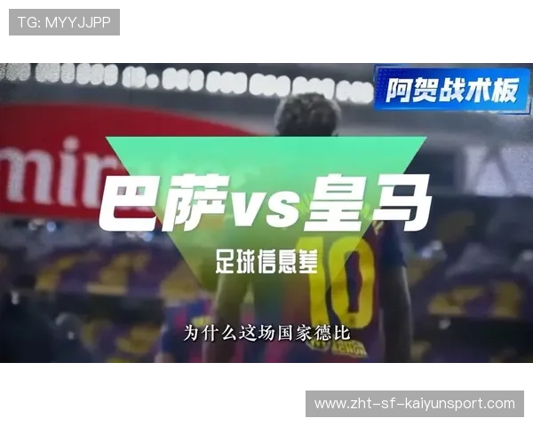 皇马的银河战舰一期：齐达内+帕文政策，银河战舰时期的皇马打的过巴萨吗