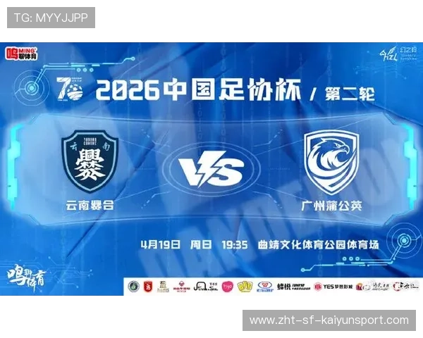 足协杯第二轮爆冷：中冠球队淘汰中甲对手，足协杯有中甲队伍夺冠过吗