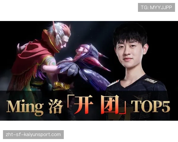 Ming开团嗅觉依旧敏锐 Ming开团嗅觉依旧敏锐